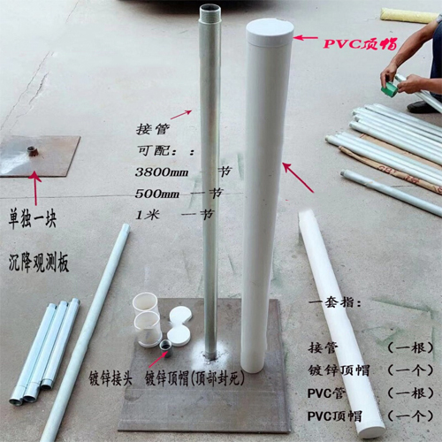 烟台沉降板施工案例